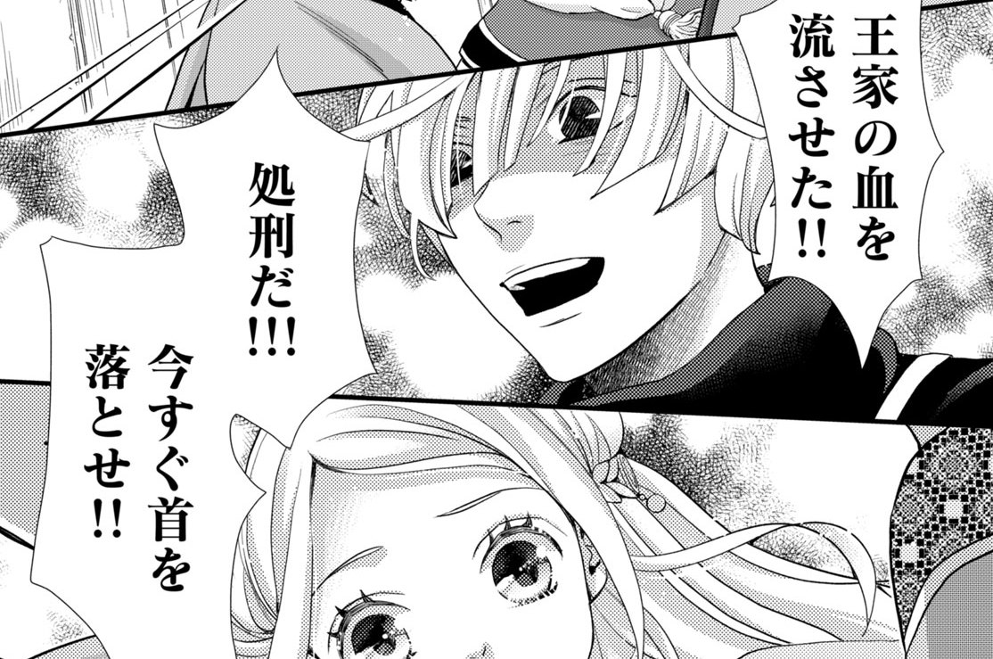 ［第三十六夜］　言霊（３）