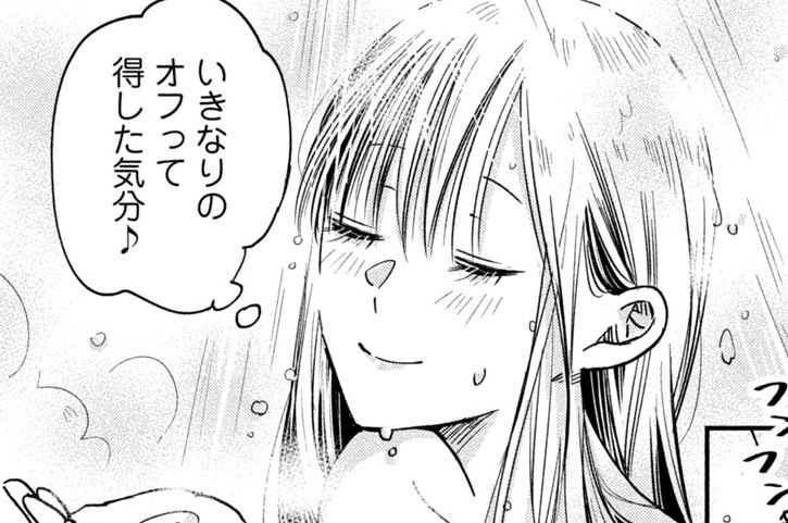 ＣＯＮＴＡＣＴ．４　ウチワサボテン