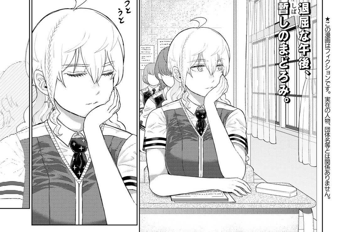 その８　アルシナと炎の魔女①