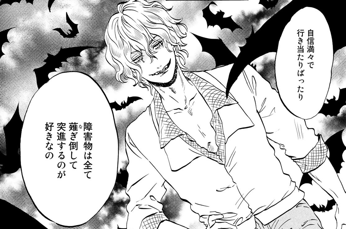 第１３話　魔弾の射手〈七〉②