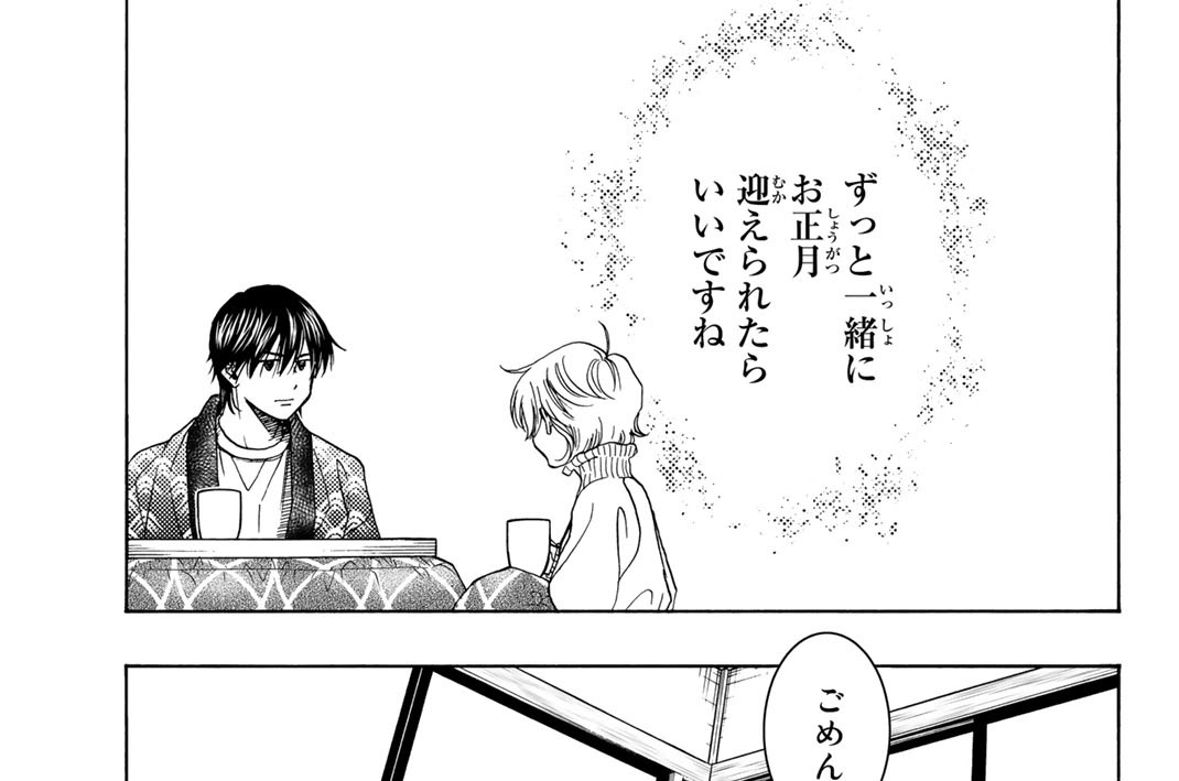 Ｔｒａｃｋ１２０