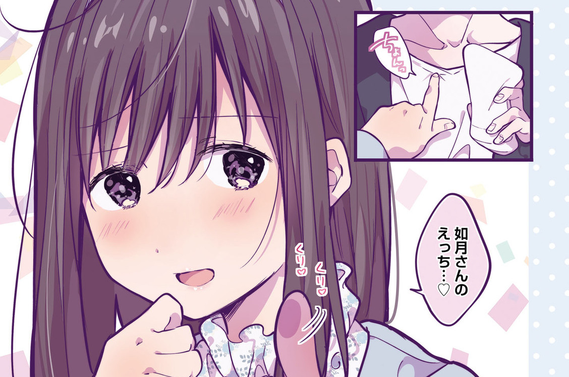 日曜日のいちごちゃん - チチカカ池 / エピソード14/エピソード15