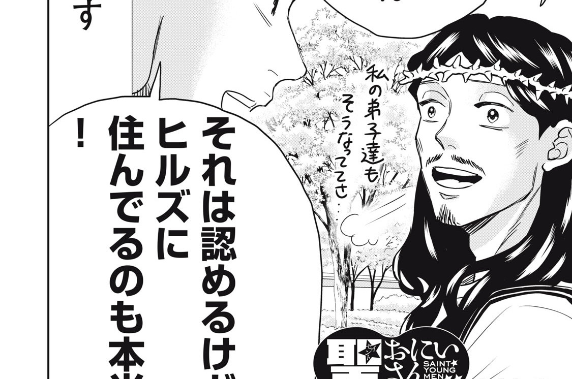 その１６０　母たちのシェアパレス