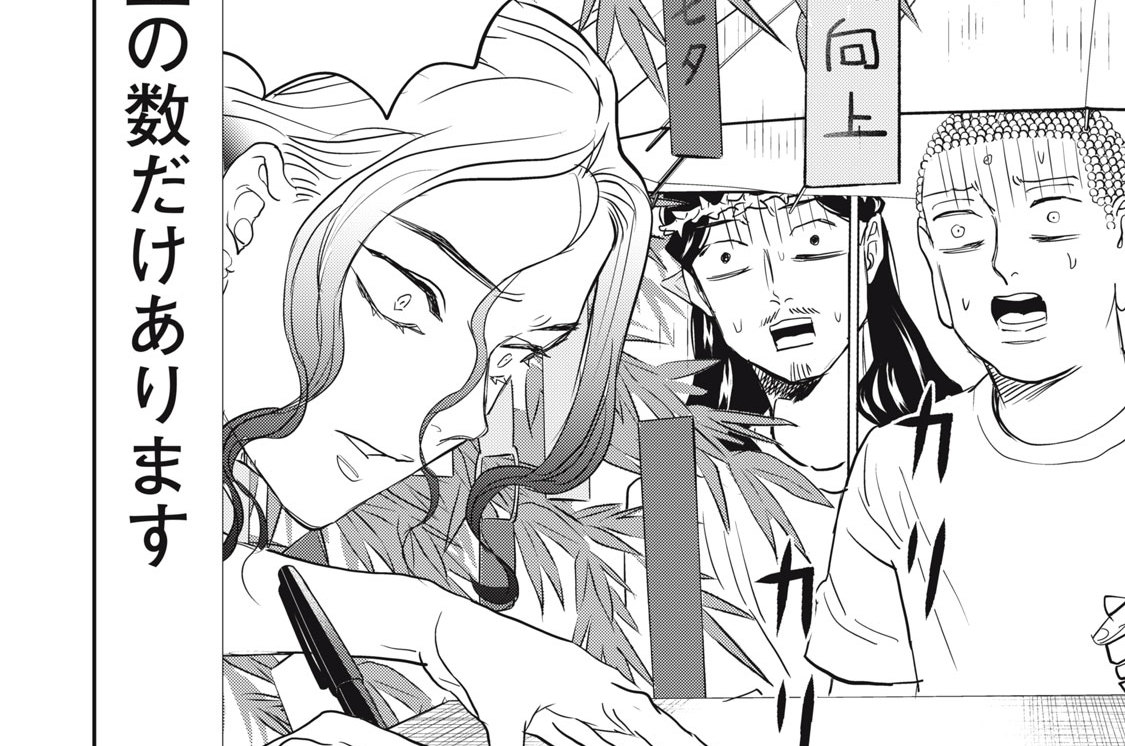 その１６１　ベガと詩人とアルタイル