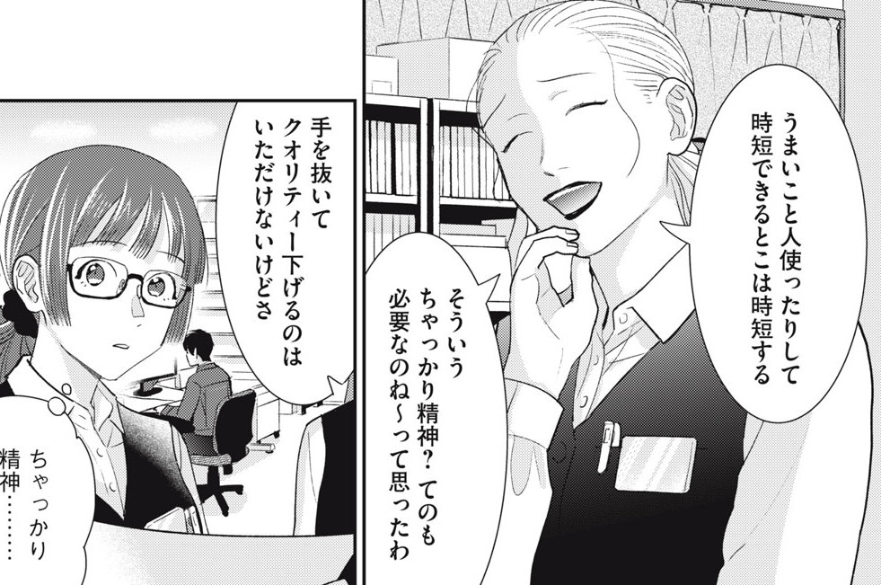 第６５刷　色はあせても