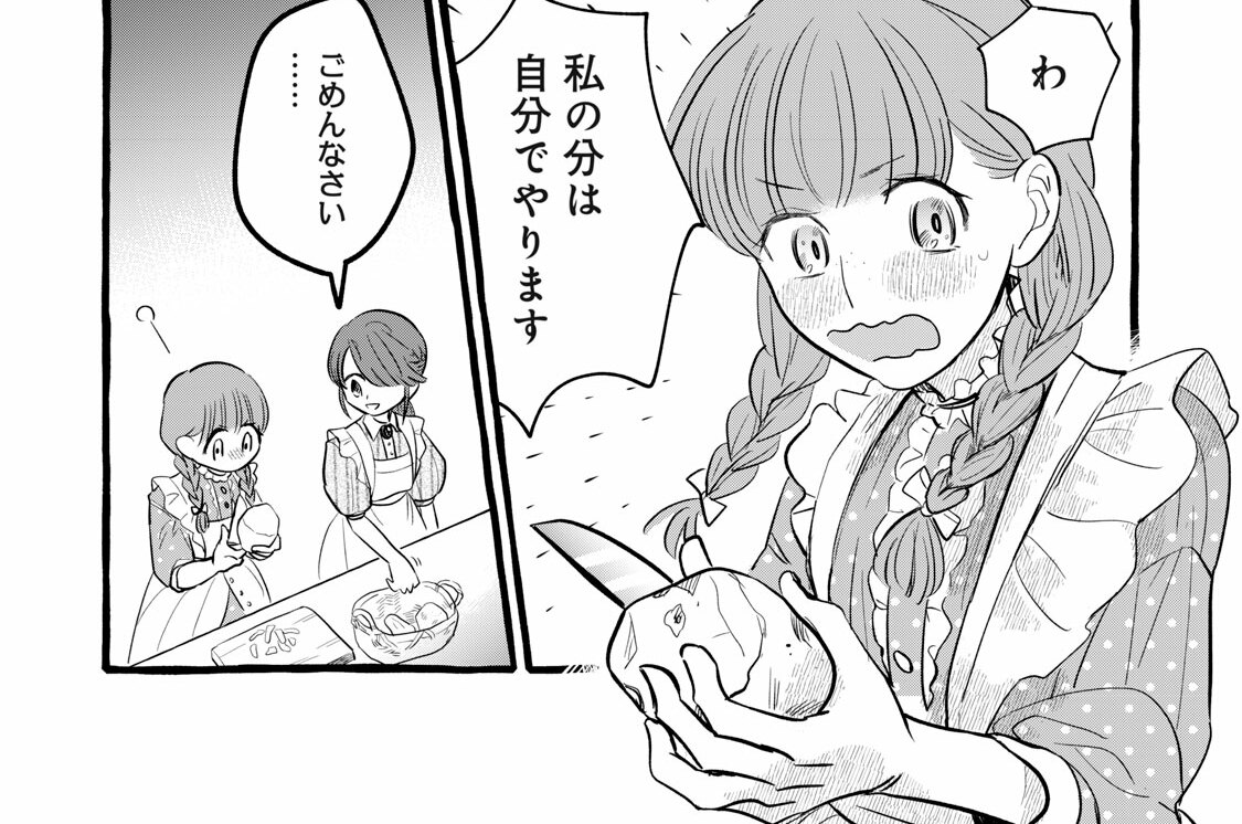 第７話　職場体験②