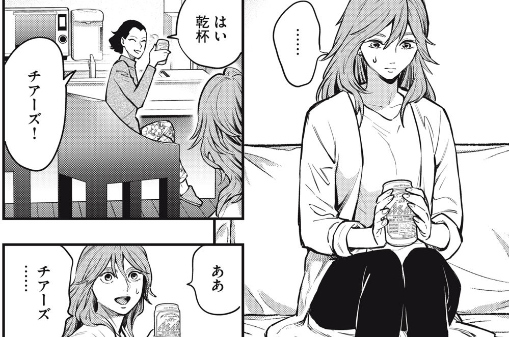 第１２話　溢れたコップ②