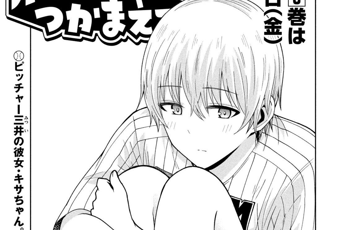 第１０１話　５つのサイン