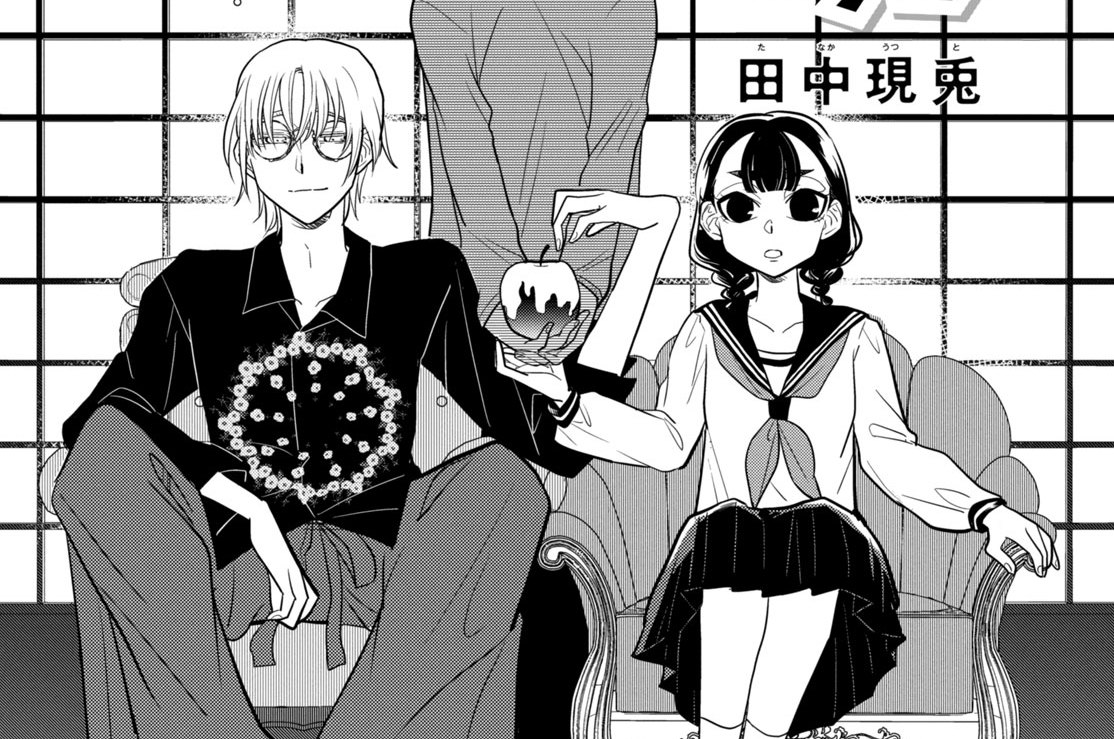 第１７話　毒と嘘①