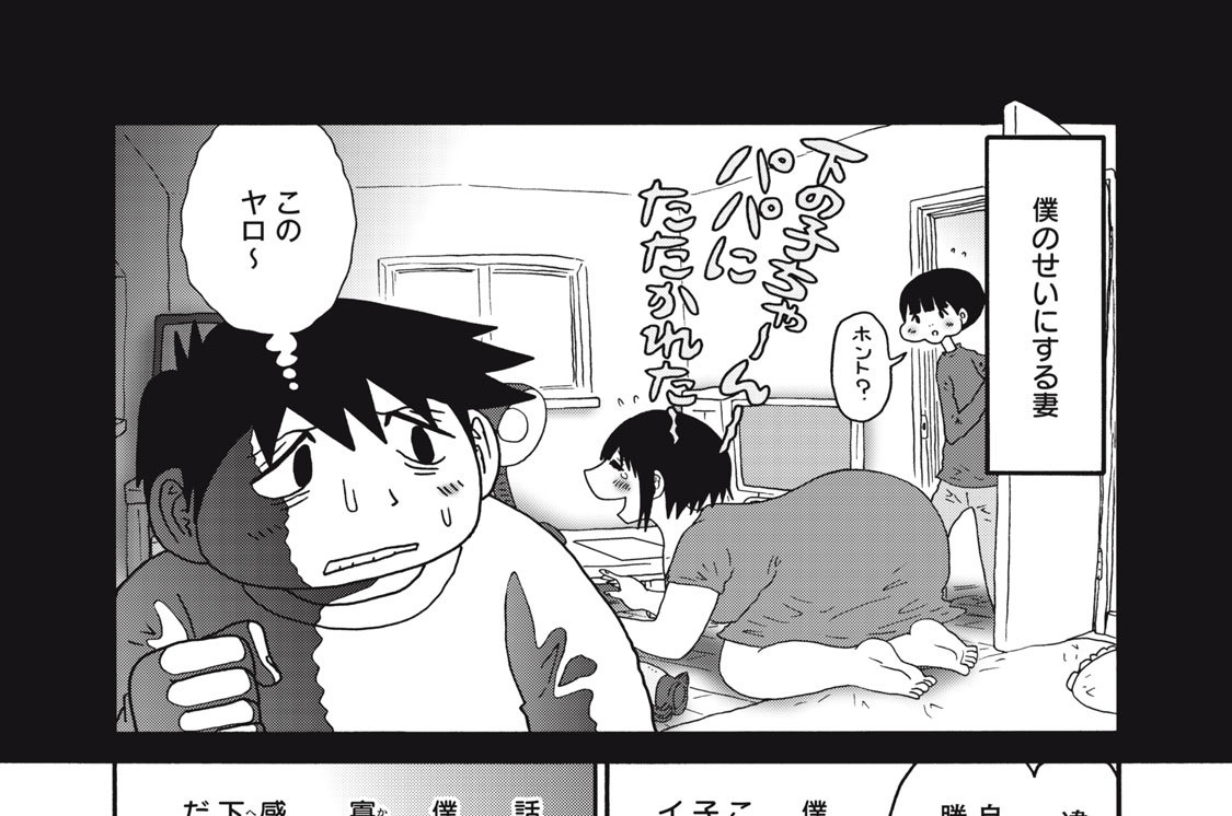 第１８１話　真剣に訴える僕