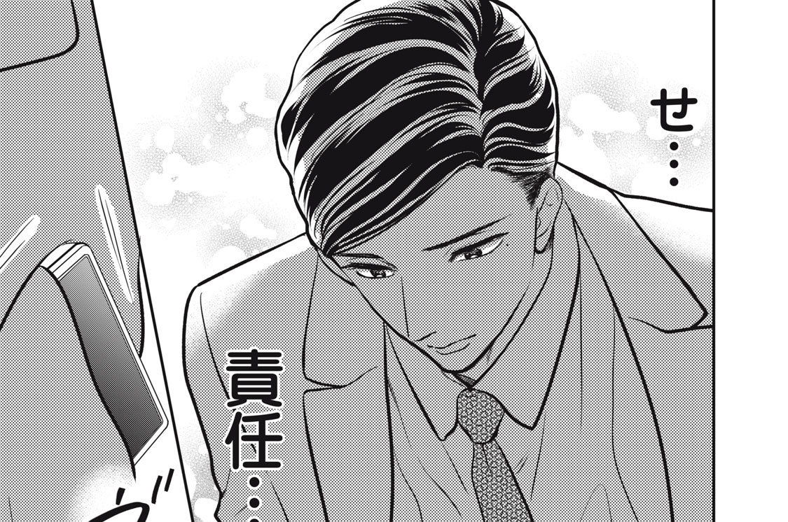 ３２話　プレゼントは、わ・た・し（２）