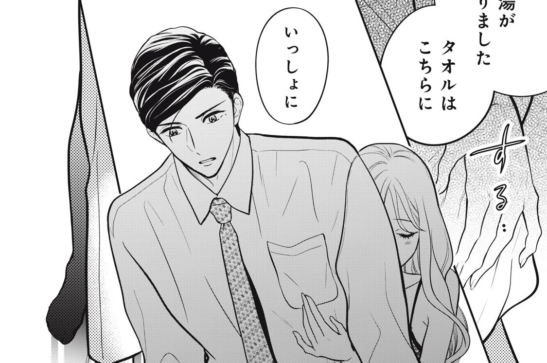 ３３話　プレゼントは、わ・た・し（３）