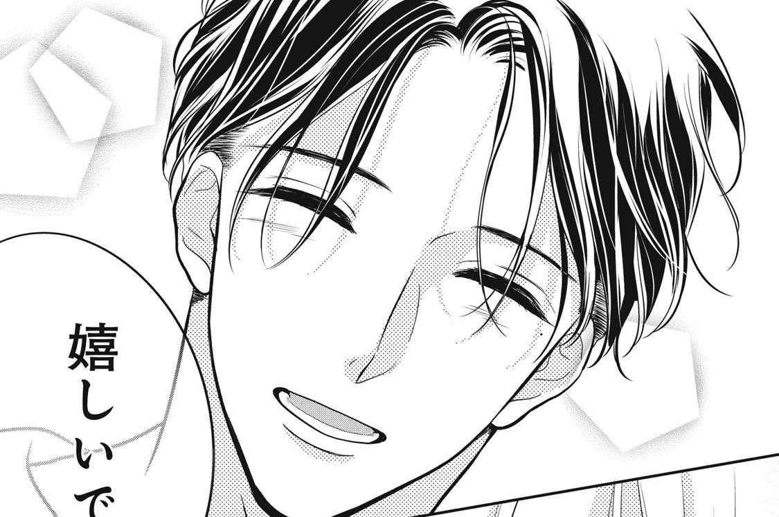 ３５話　プレゼントは、わ・た・し（５）