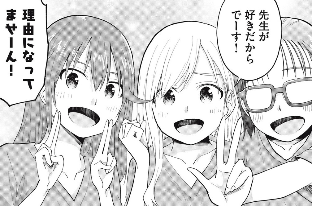 第２９話　へんか観測　シュレーディンガー女子高生
