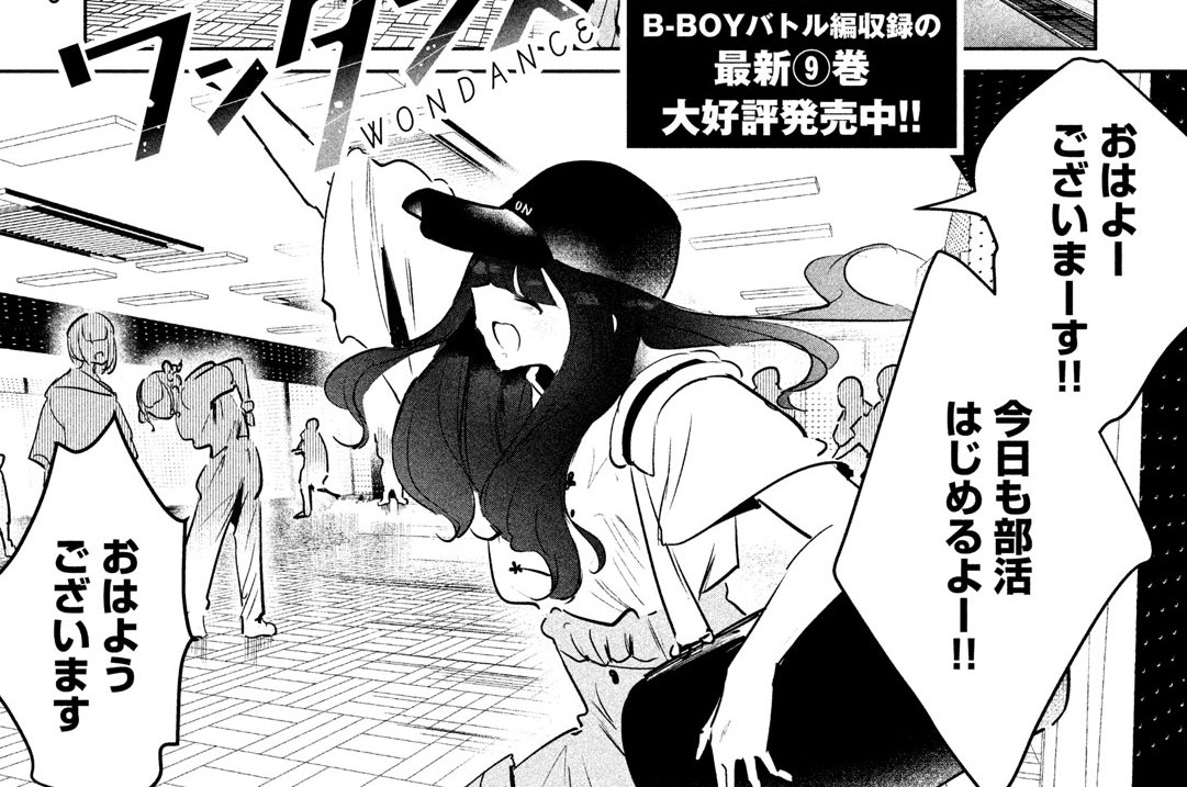 ４４話　夏休み始まり①