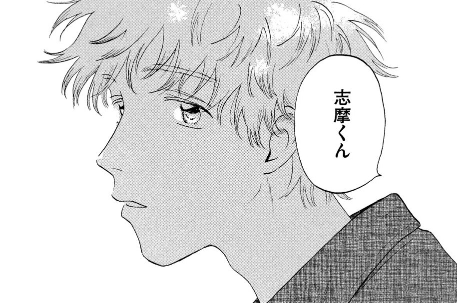 Ｓｃｅｎｅ（４６）　ぽかぽかのピクニック②