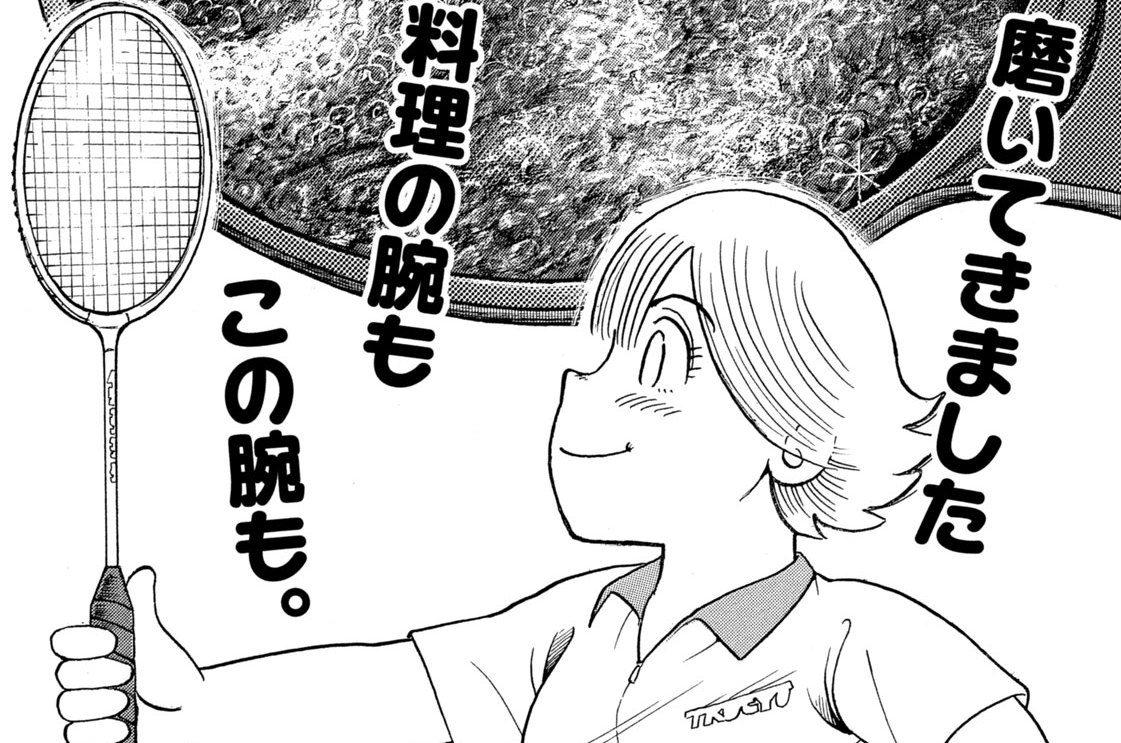 まきはるを巻こう！！