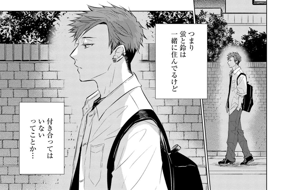 第10話 何かあったら(2)