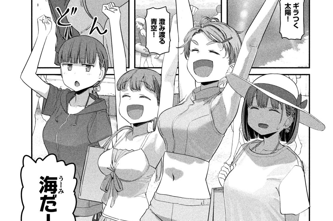 第５９話　アイちゃん⑱