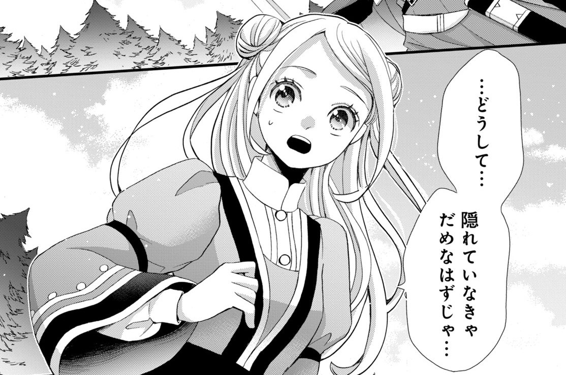 ［第三十七夜］　出港の刻（１）