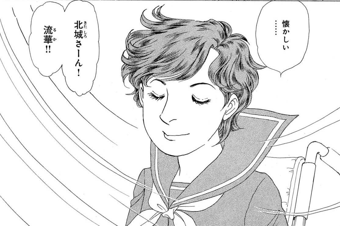 第３６話（２）