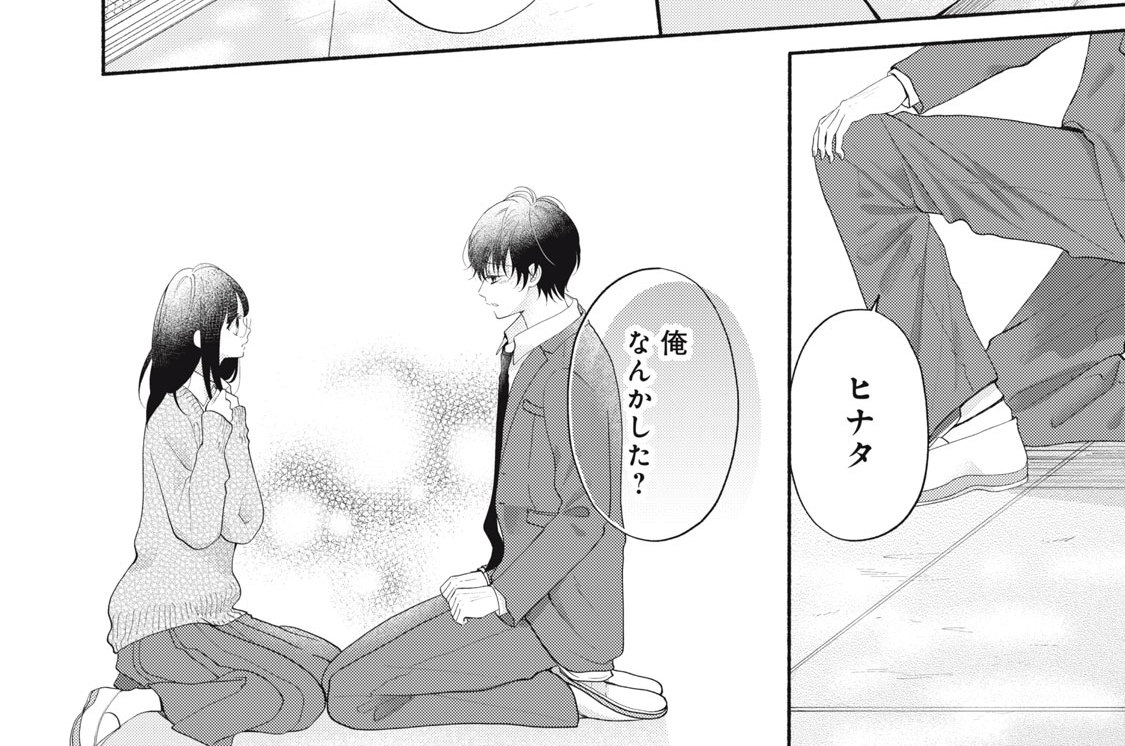 第１０話　ヒナタの決断（２）