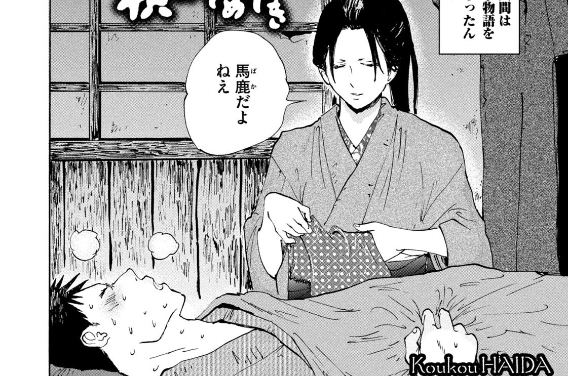 第１４話　描きたくなっちゃった