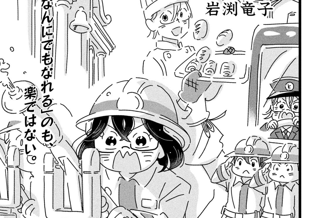 第８話／やりたかったこと