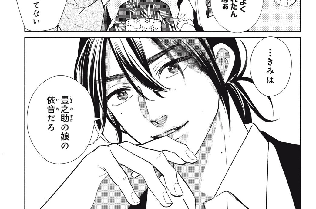 １４　再会（２）