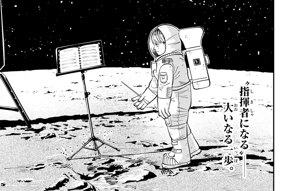 【第2楽章(1)】孤独の惑星