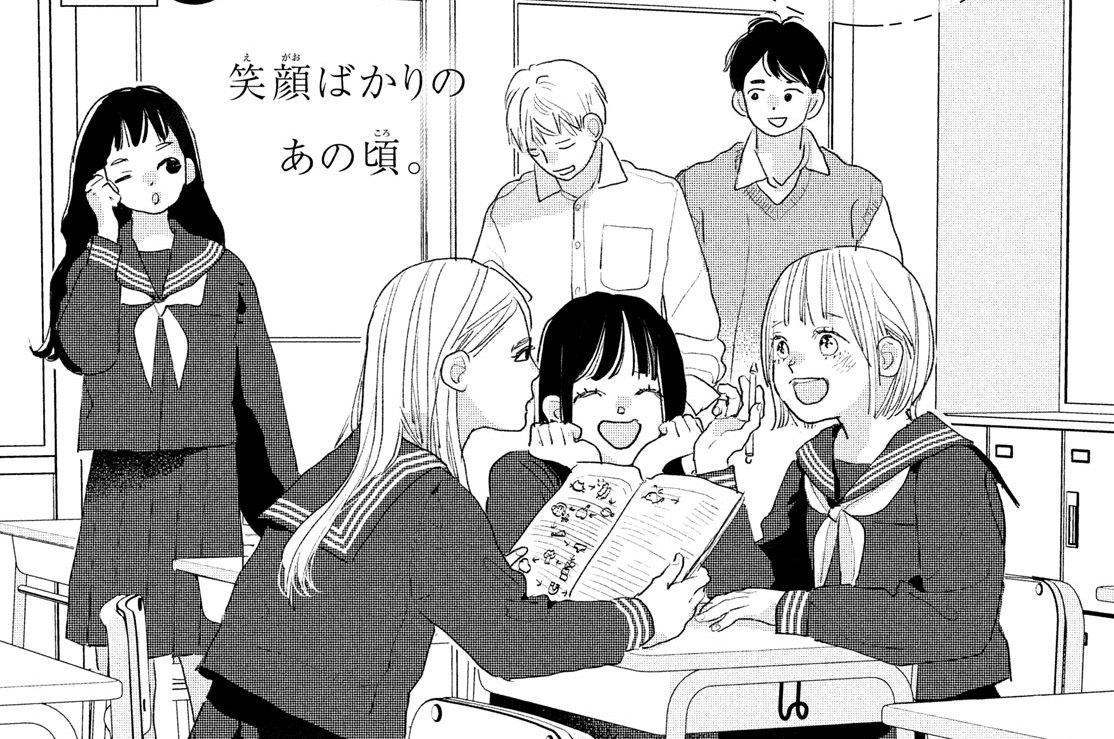 第１９話　決壊（１）