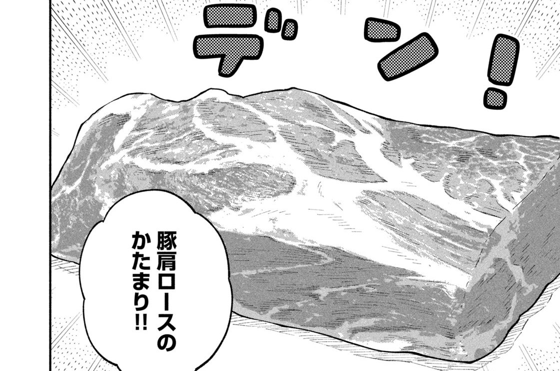 第８７話　肉まみれバースデーパーティー！