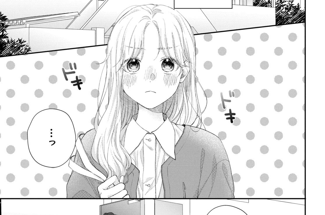 ＃２３　ホーム志倉くん（１）