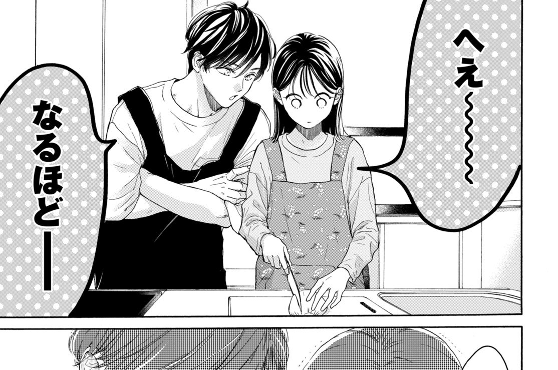 ｅｐｉｓｏｄｅ９　溢れる想い（２）