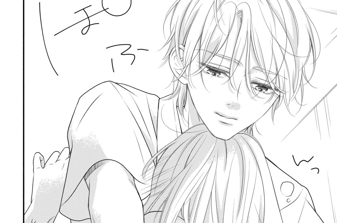 第５話　ひっそりと恋しよ？（３）