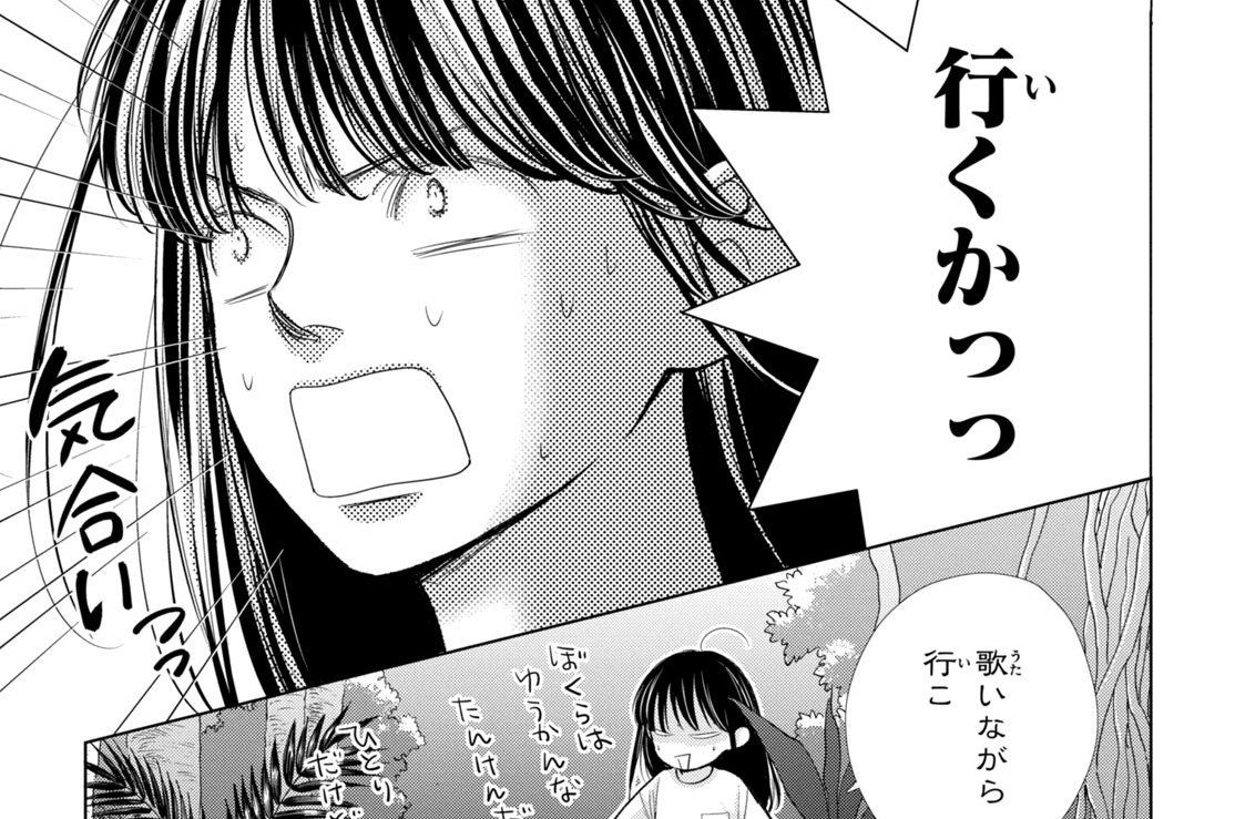 ＃１４　ケジメと本心（１）