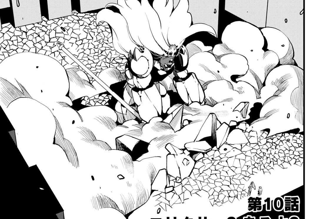 第１０話　エリクサー？ あるよ？