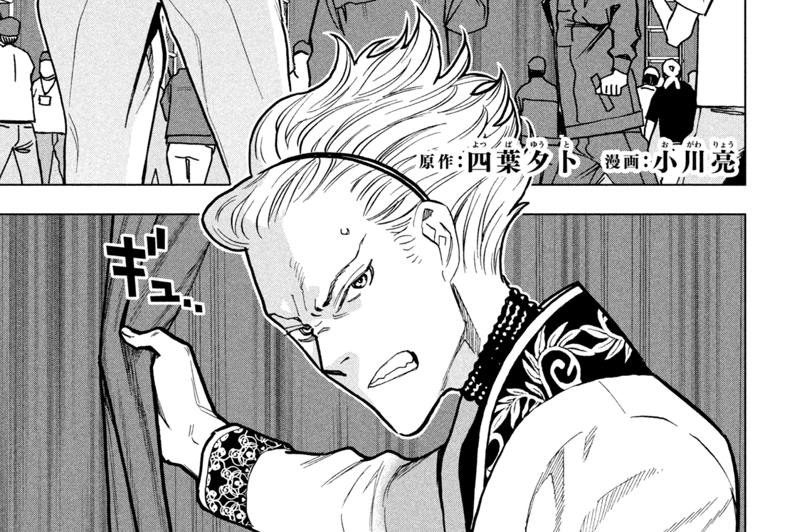 第９９話　智略三連撃