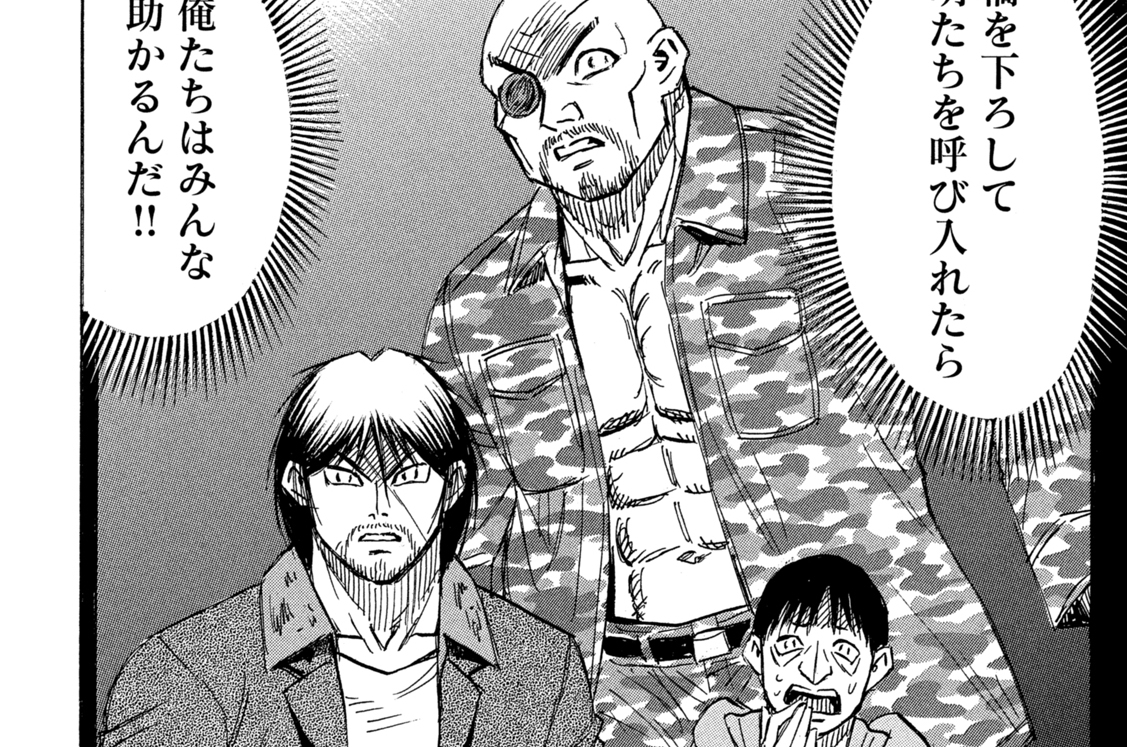 第３４５話　制御室