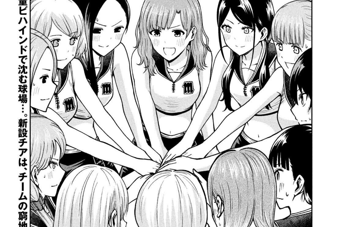 第１０６話　レッツゴーモーターサンズ