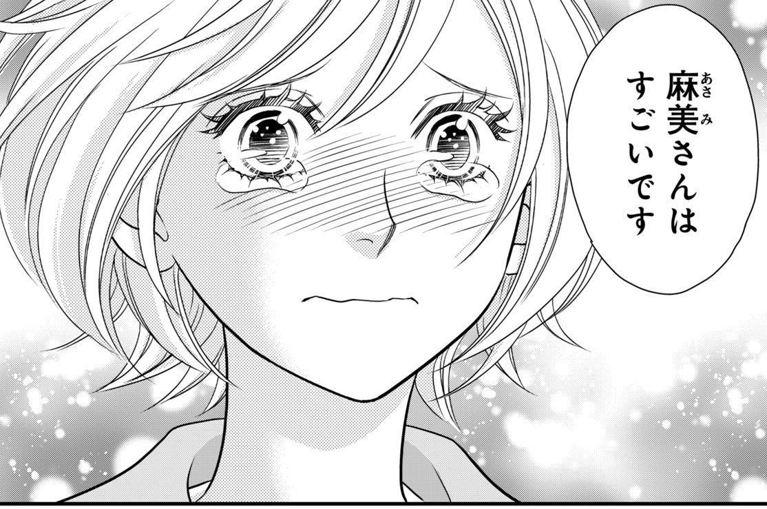 第６話　超弩級（３）