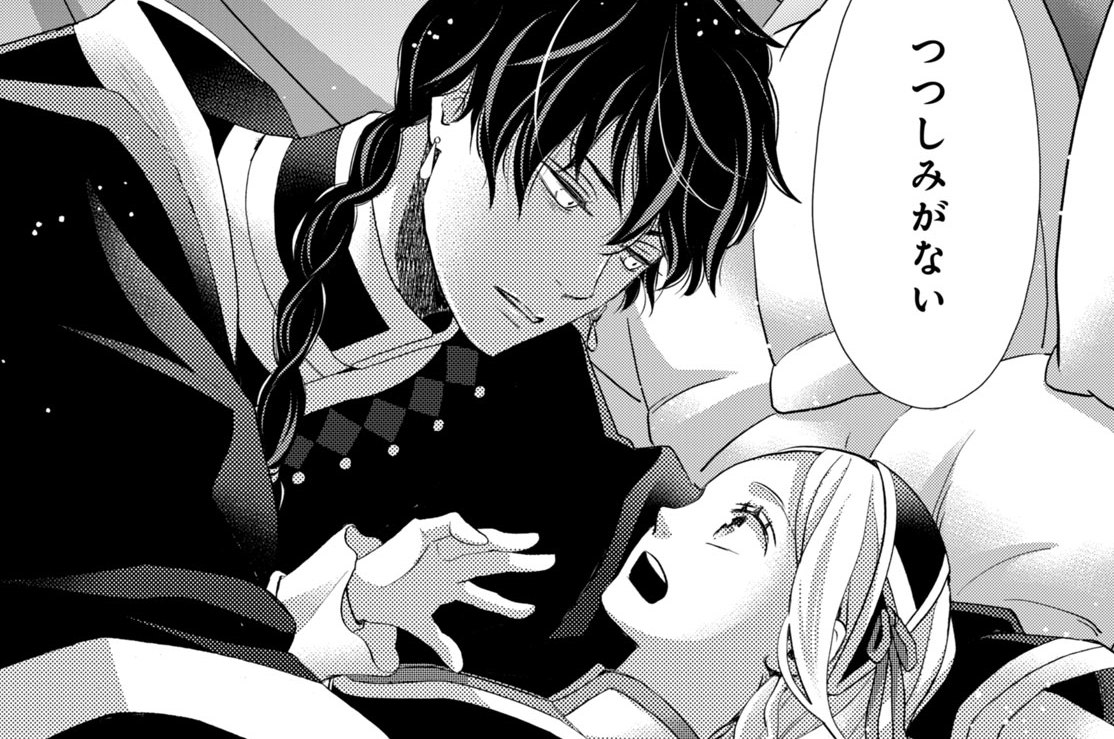 ［第三十八夜］　凪と漣（３）