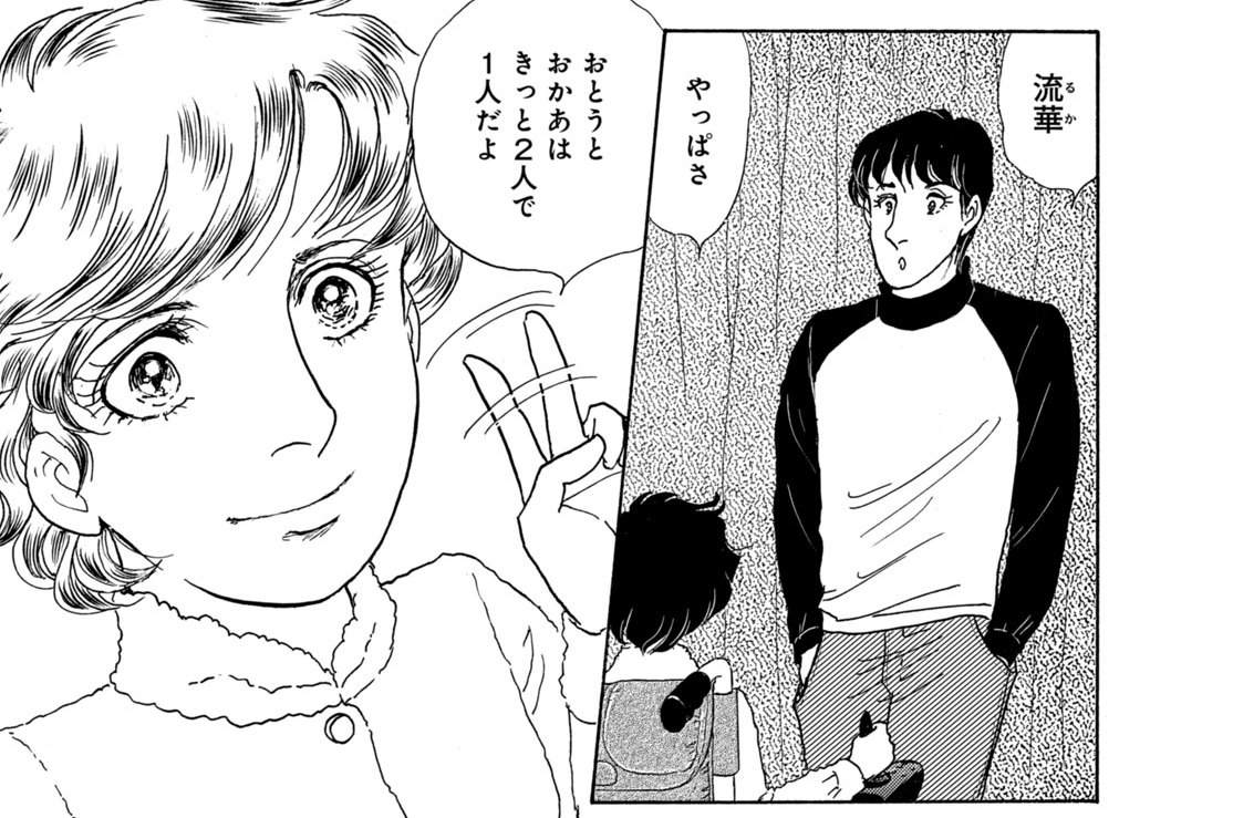 第３７話（３）