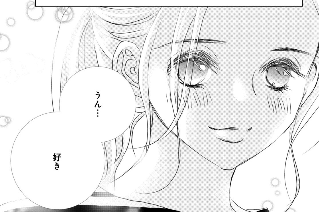 Ｌｏｇ１４　タコパ家族会議！（２）