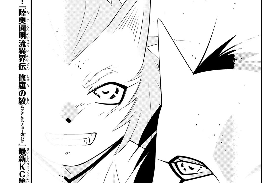 【第十八話(1)】