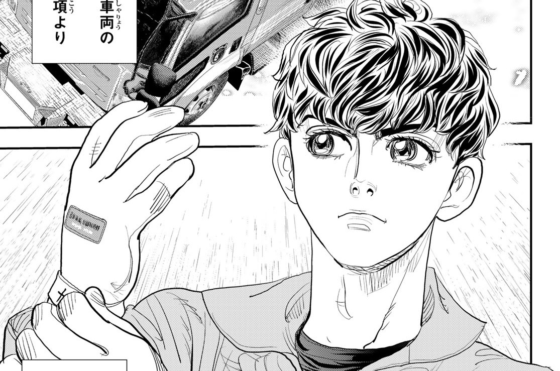 【第二十二話(1)】