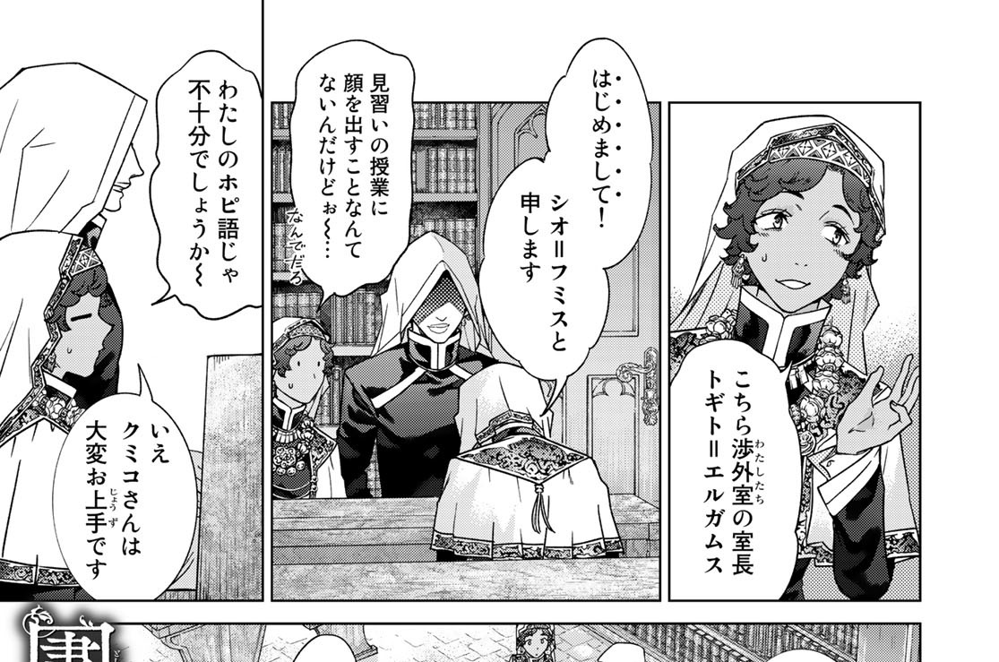 ［第四十話］室長からひと言　後編①