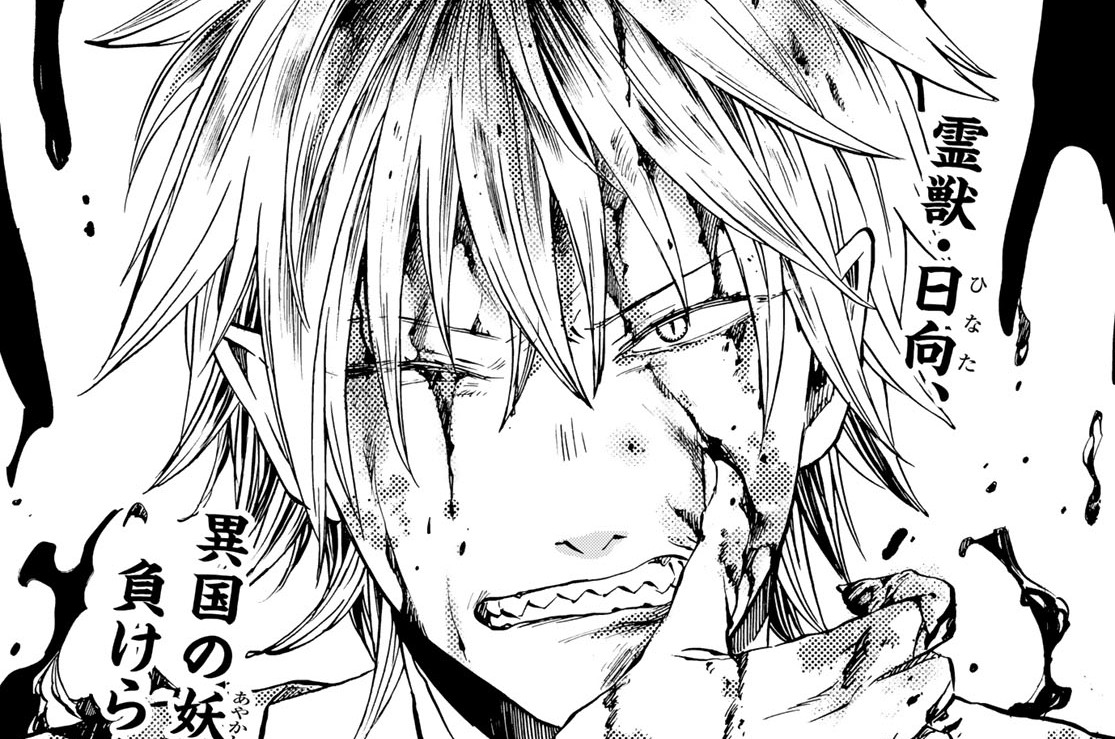 第１４話　魔弾の射手〈八〉①