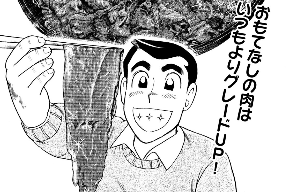 おたのしみのキンパ！！