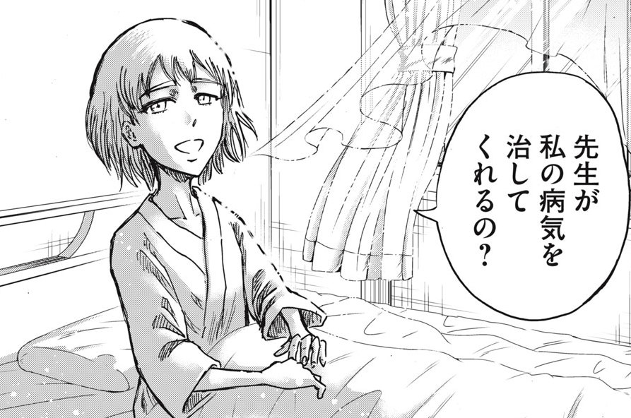 第１０６話　月光花